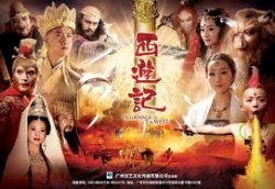 Streaming Journey to The West (2010)